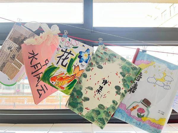 书香满校园 经典润心田 (16) 书香满校园 经典润心田 (16)